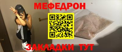 марихуана Бугуруслан