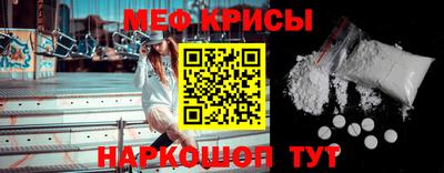 меф VHQ Бузулук