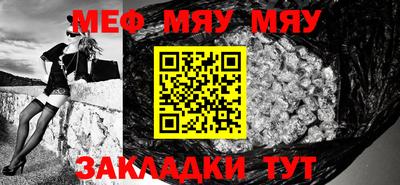 марихуана Бугуруслан