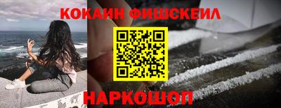 кокаин Будённовск