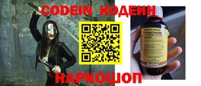 кокаин Будённовск