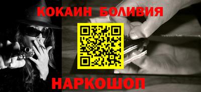 кокаин Будённовск