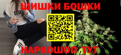 марихуана Бугуруслан