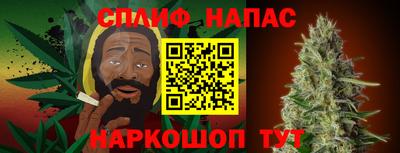 марихуана Бугуруслан