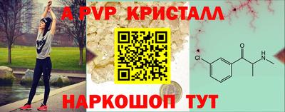 меф VHQ Бузулук