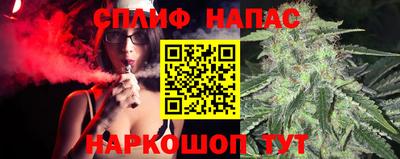 марихуана Бугуруслан