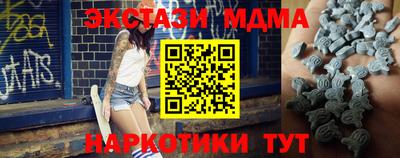 меф VHQ Бузулук