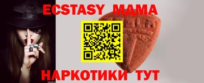 меф VHQ Бузулук