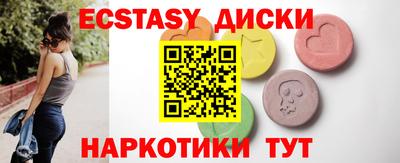меф VHQ Бузулук