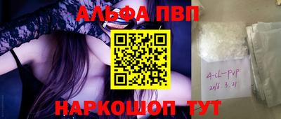 меф VHQ Бузулук