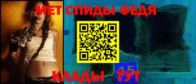 меф VHQ Бузулук