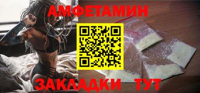 амфетамин Пенза