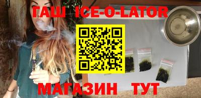 меф VHQ Бузулук