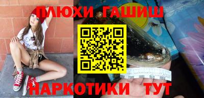 марихуана Бугуруслан