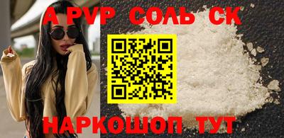 кокаин Будённовск