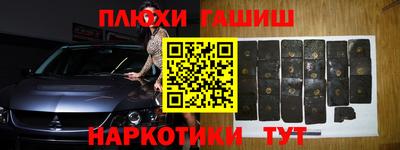 кокаин Будённовск