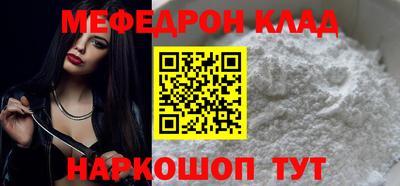 марихуана Бугуруслан