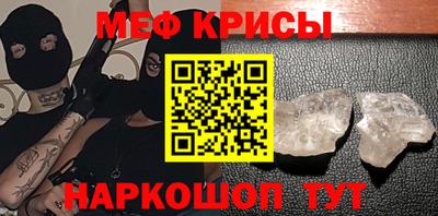 меф VHQ Бузулук