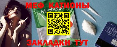 меф VHQ Бузулук