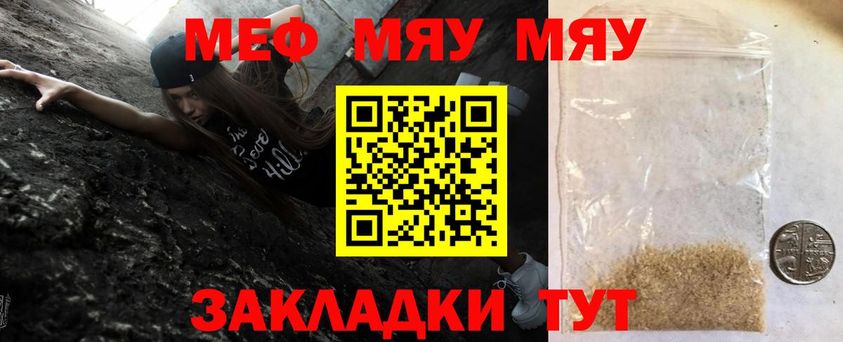 Канабис Отрадный