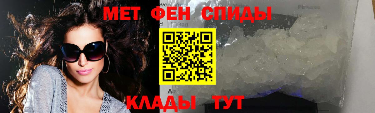 Отрадный  Метамфетамин витя  Метамфетамин витя  Вход с VPN 