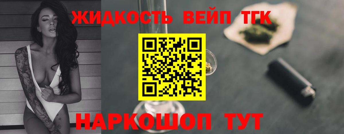 Марихуана  Вход с VPN  ГАШ  Отрадный  МАРИХУАНА  APVP СОЛЬ кристаллы  Мефедрон  COCAIN  МЕФ  